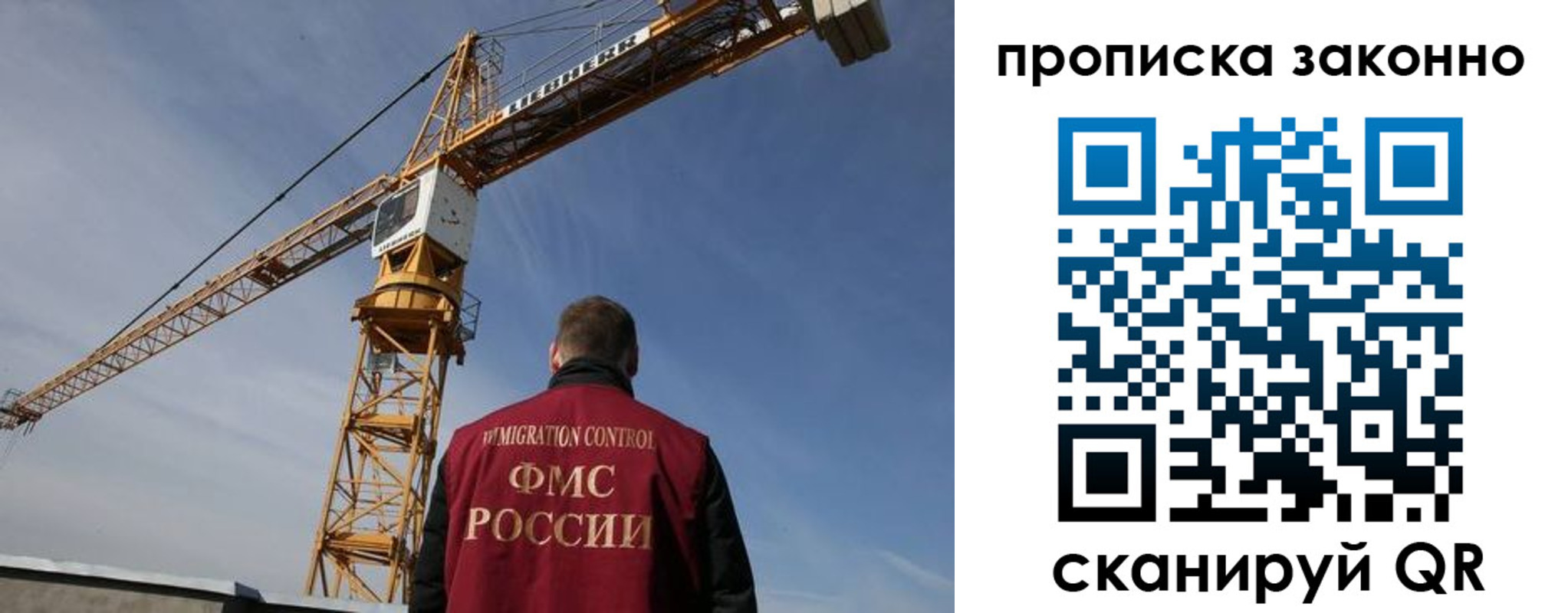 временная регистрация в квартире в Набережных Челнах