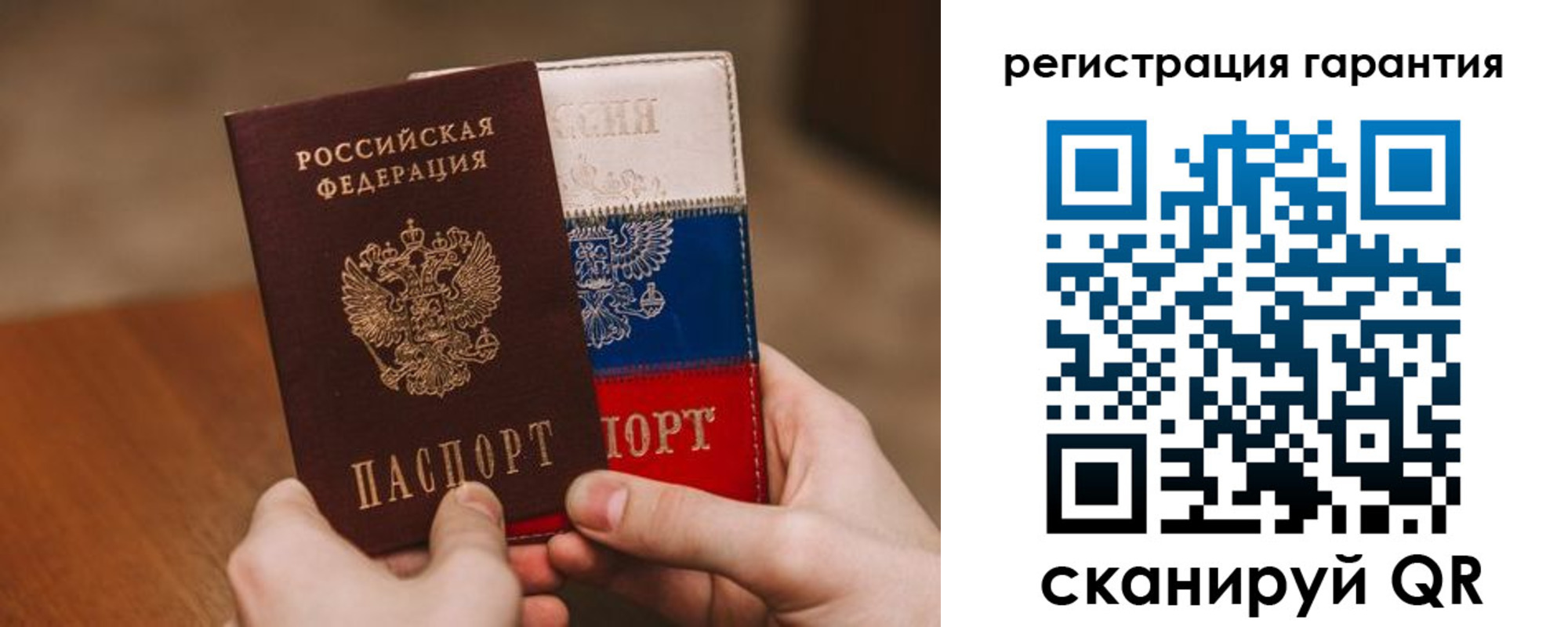 временная регистрация для школы в Набережных Челнах