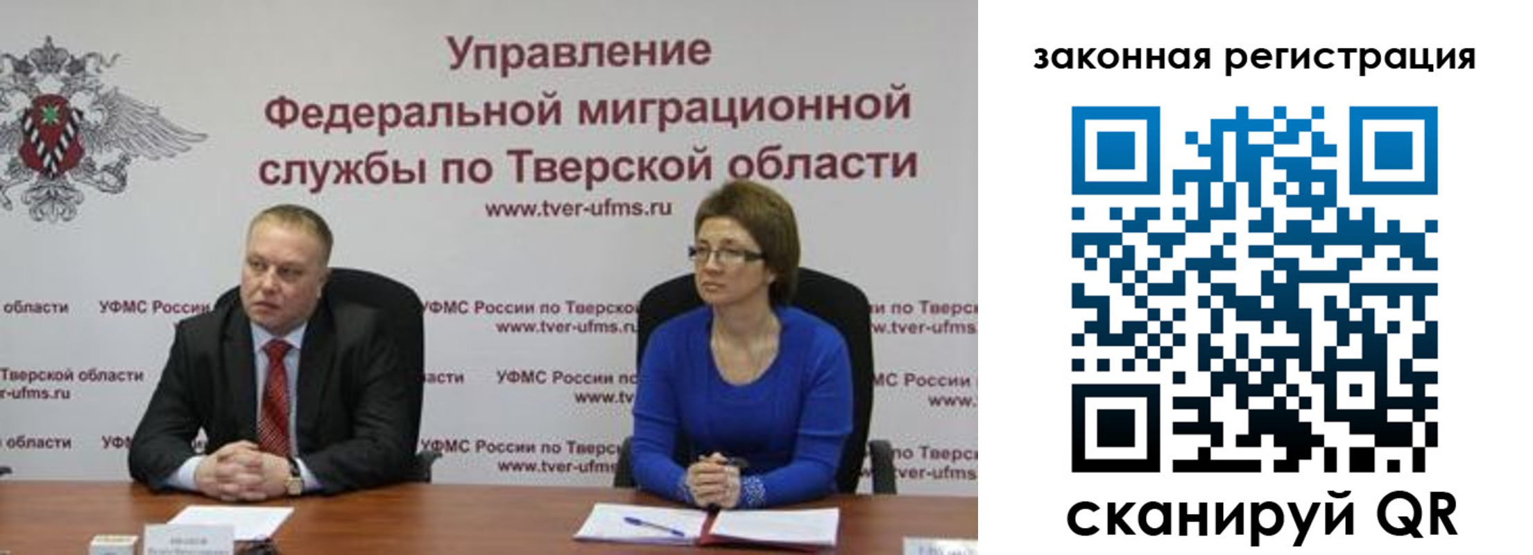 временная регистрация гарантия в Набережных Челнах